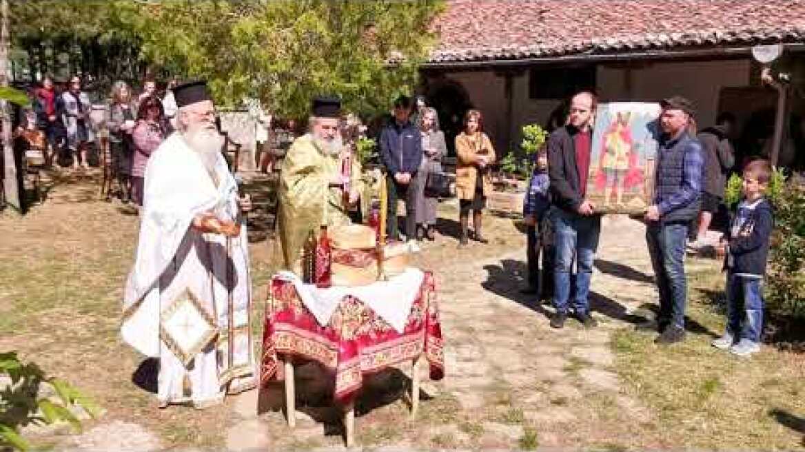 Εορτή Αγίου Χριστόφορου 09/05/2020