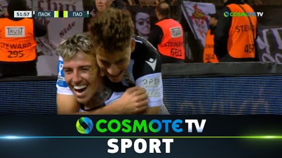 ΠΑΟΚ - Παναθηναϊκός 2 - 0 | Highlights - Κύπελλο Ελλάδας Novibet 22/23 - 18/01/23 | COSMOTE SPORT HD