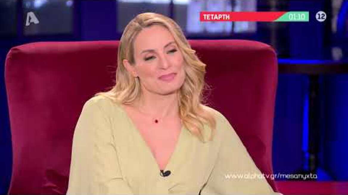 Μεσάνυχτα | Τετάρτη 01:10