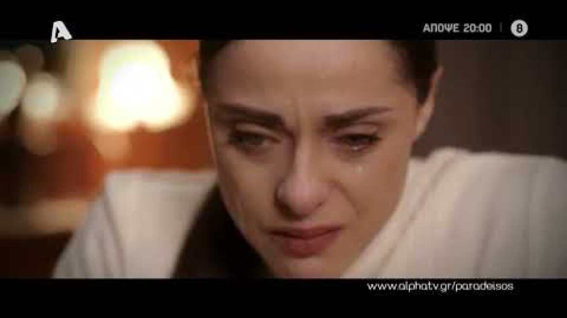 Ο Παράδεισος Των Κυριών | Τετάρτη 20:00