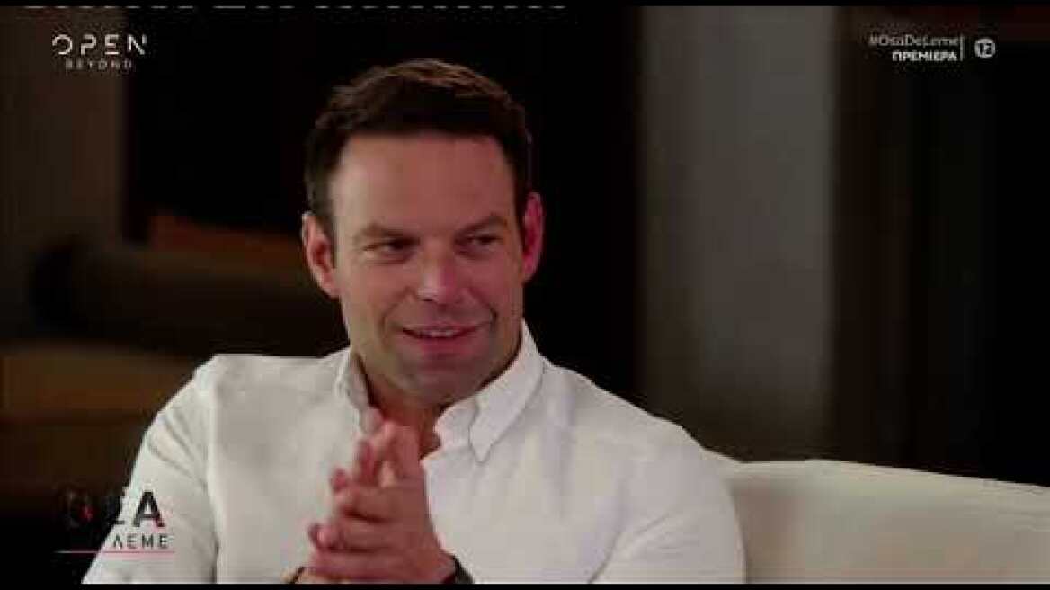 Ο Στέφανος Κασσελάκης στην εκπομπή της Άννας Δρούζα (2)