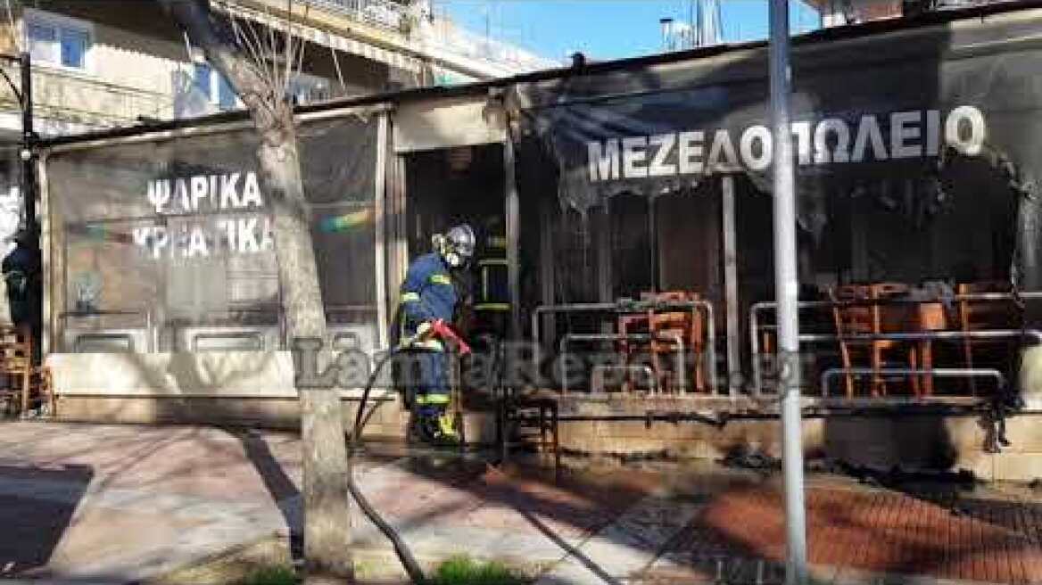 LamiaReport.gr: Εμπρηστική επίθεση σε κατάστημα εστίασης στη Λαμία
