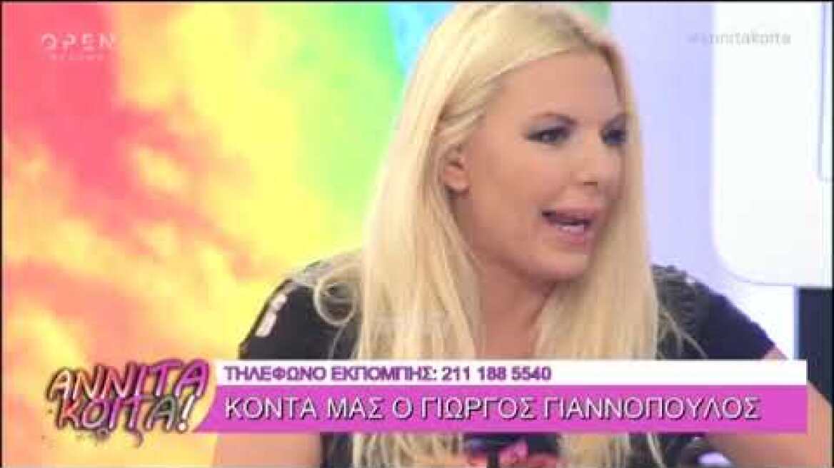 Ο Γιώργος Γιαννόπουλος μιλάει για το Σόι σου