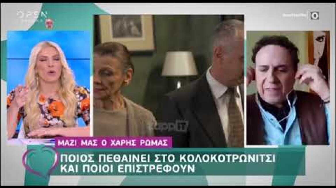 Ποιος θα πεθάνει στο Καφέ της Χαράς;