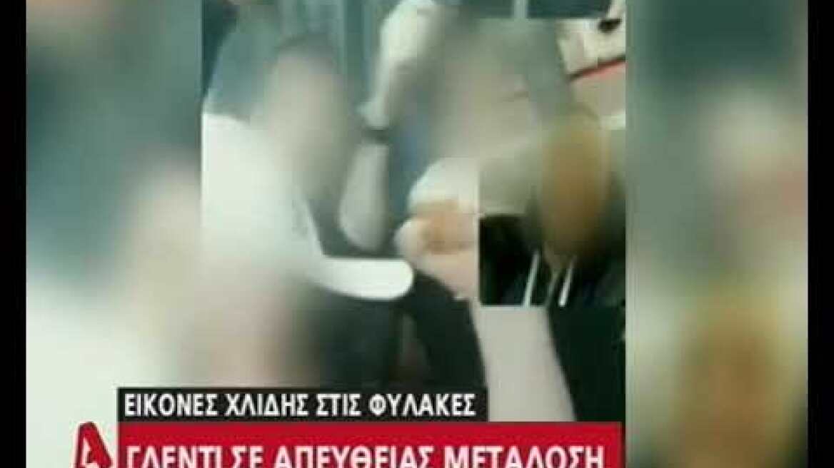 Γλέντι σε απευθείας μετάδοση