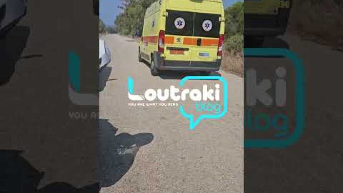 ΛΟΥΤΡΑΚΙ: ΑΝΔΡΑΣ ΕΝΤΟΠΙΣΤΗΚΕ ΝΕΚΡΟΣ ΔΙΠΛΑ ΣΕ ΚΑΔΟΥΣ