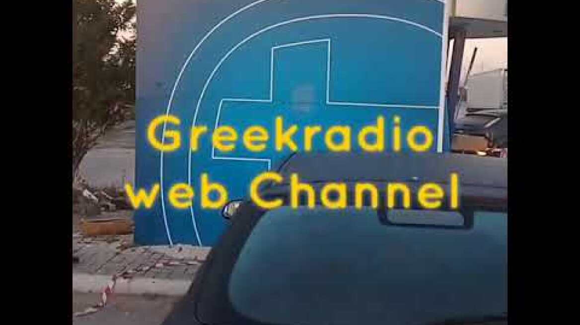 ΕΚΡΗΞΗ ΣΕ ΑΤΜ ΣΤΟΝ ΙΣΘΜΟ ΤΑ ΞΗΜΕΡΩΜΑΤΑ ΤΗΣ ΚΥΡΙΑΚΗΣ