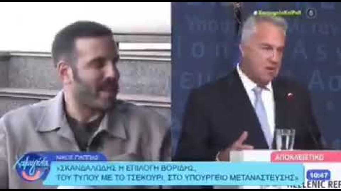 Ο Νίκος Παππάς για τον Βορίδη