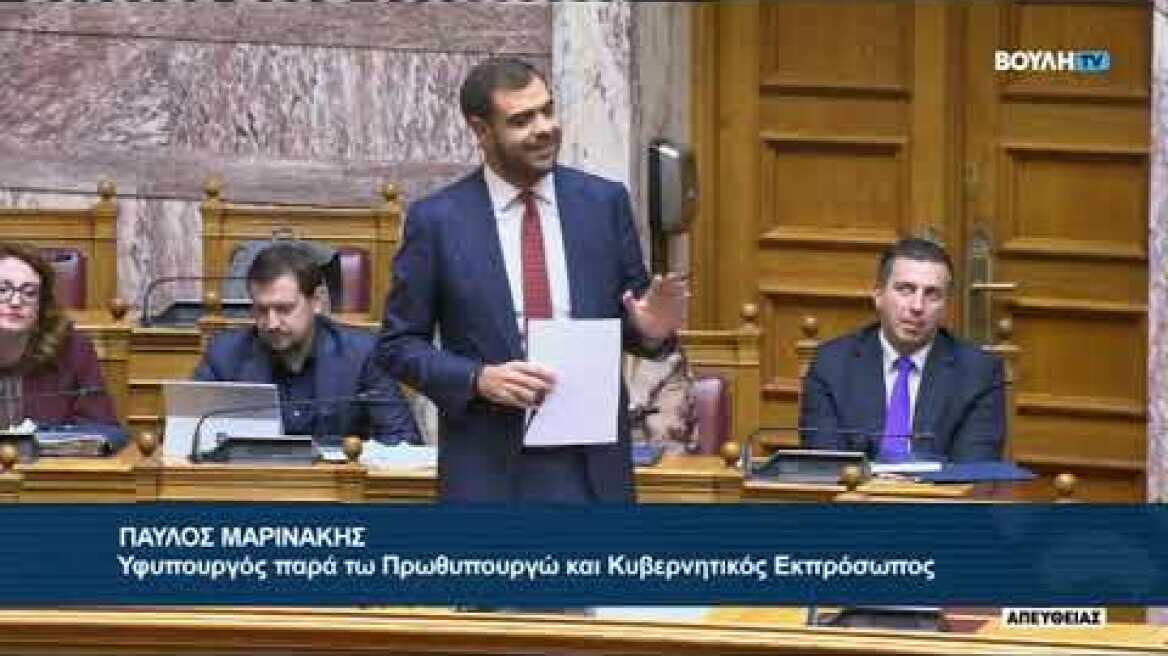 Μαρινάκης σε Κωνσταντοπούλου: Νόμιζα ότι θα μου προτείνατε σαπουνόπερα