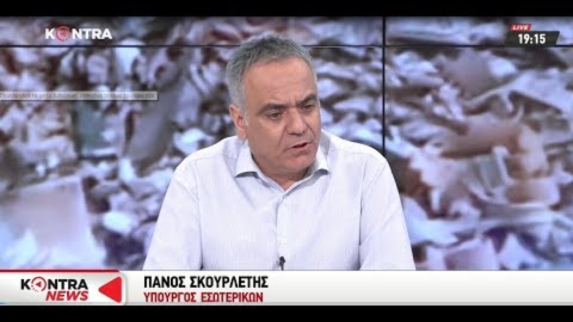 Ο Πάνοs Σκουρλέτηs στο''Kontra news''30 Ιουλ.2018