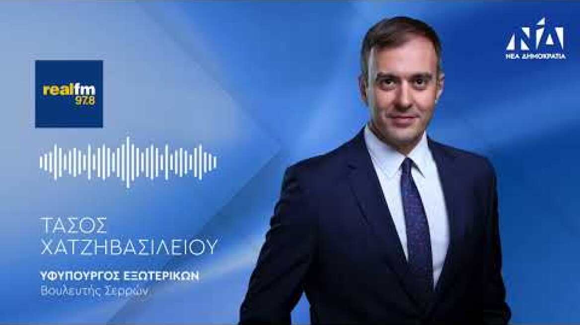 Opypex Tasos Hatzivasiliou on Real FM 97.8