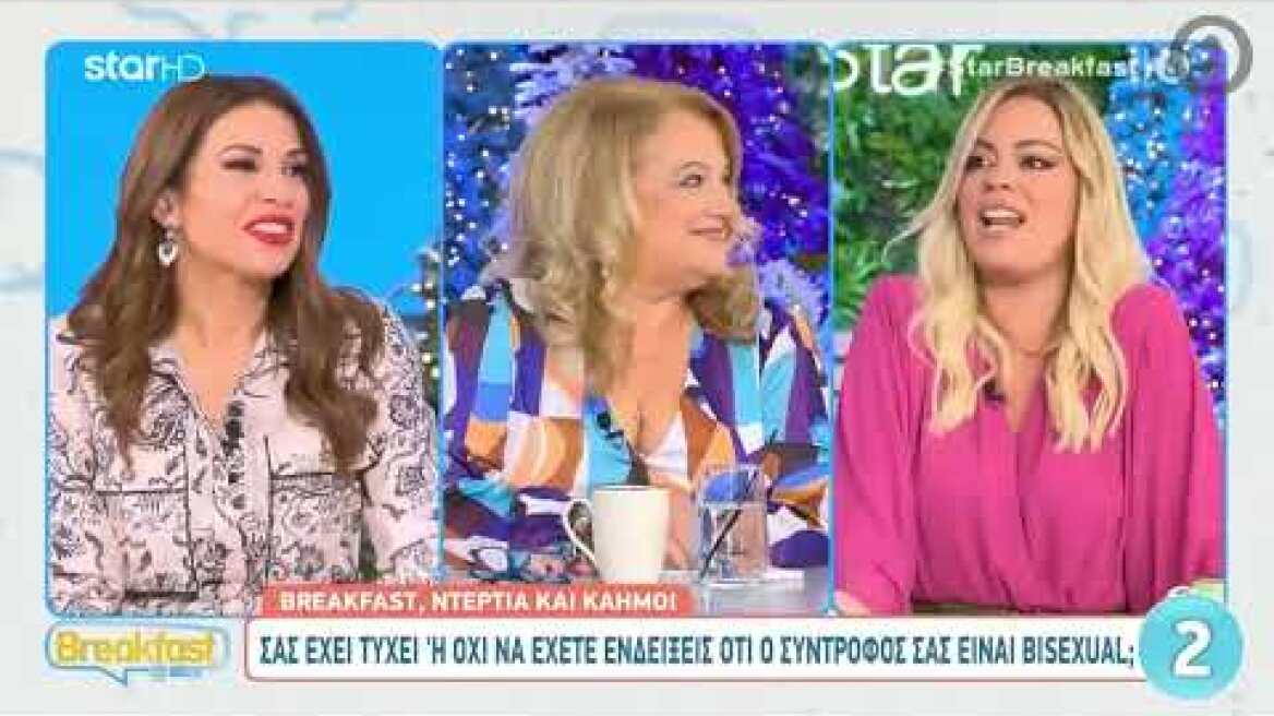 Ελένη Καστάνη: «Έχω ερωτευτεί άνθρωπο που είναι ομοφυλόφιλος, το έκανα εις γνώσιν μου»