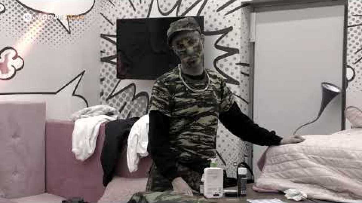 Big Brother | Trailer | 25/11/2020