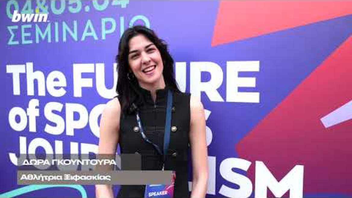Η bwin στο Future of Sports Journalism!