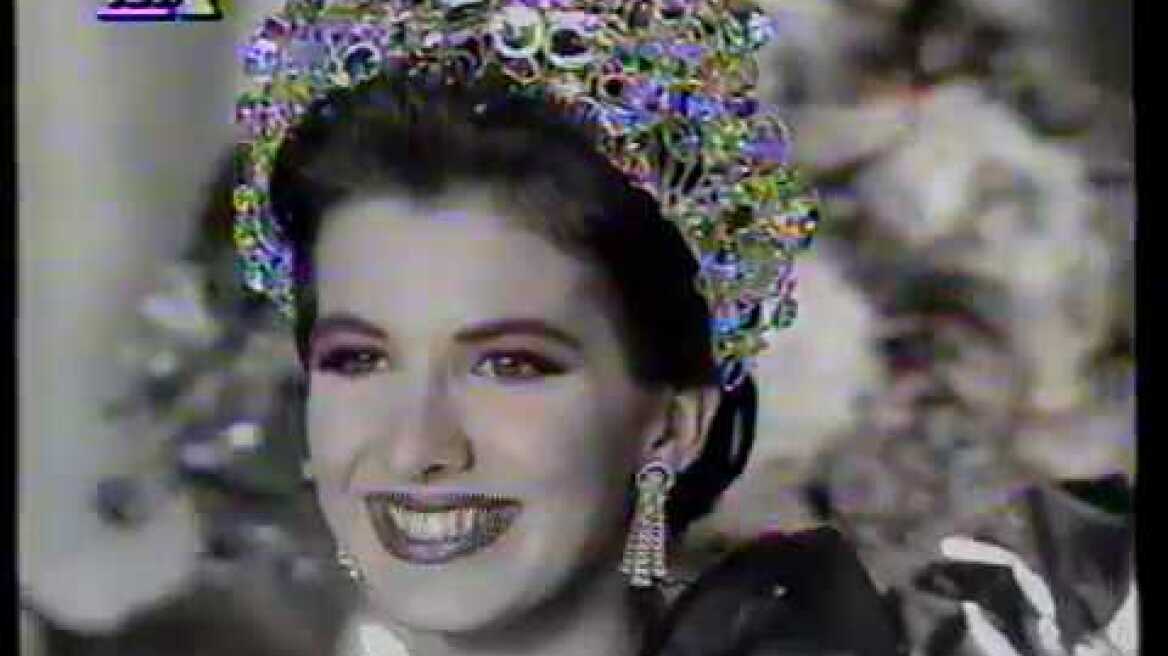 MISS EUROPE '92 (2)