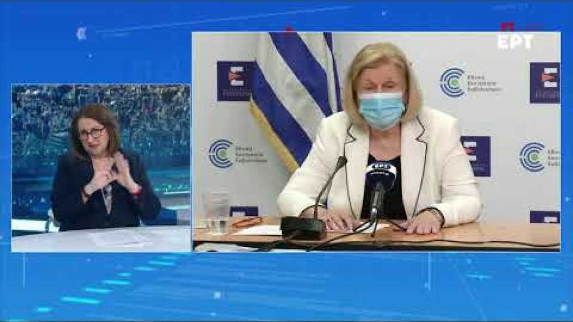 Eνημέρωση για το Εθνικό Σχέδιο εμβολιαστικής κάλυψης