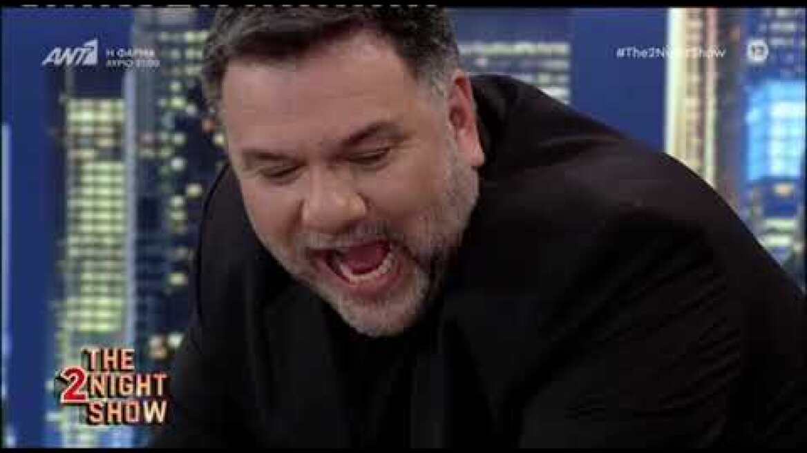 Γρηγόρης Αρναούτογλου: Επέστρεψε στο The 2night Show με πάρτι - έκπληξη