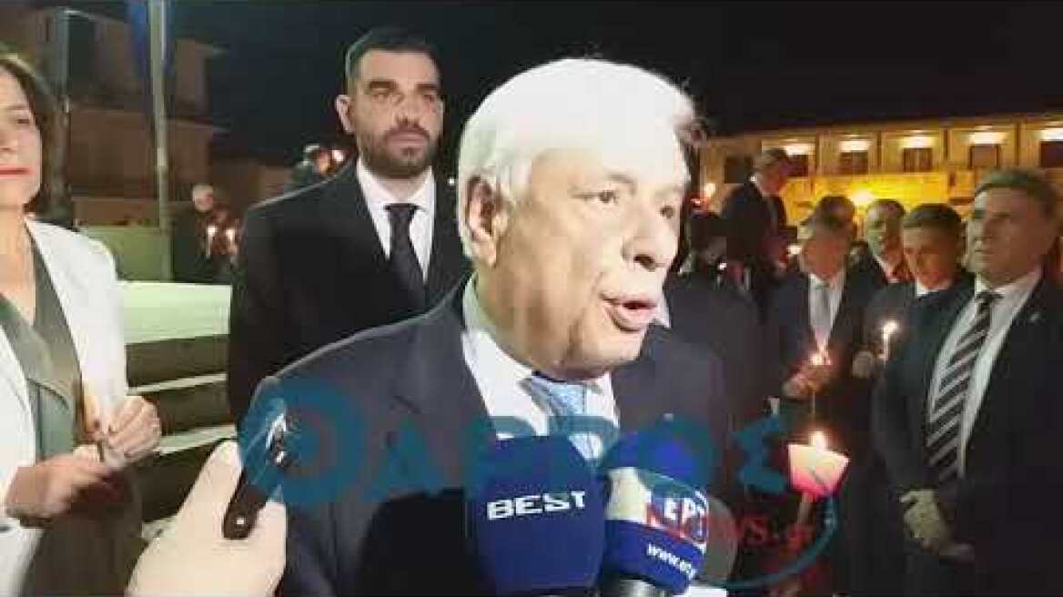 Πασχαλινό μήνυμα Προκόπη Παυλόπουλου από την Καλαμάτα