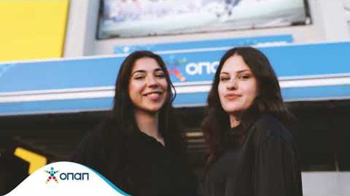 Στα καταστήματα ΟΠΑΠ γίνεται παιχνίδι με μεγάλες εκπλήξεις και λαχταριστά εδέσματα!