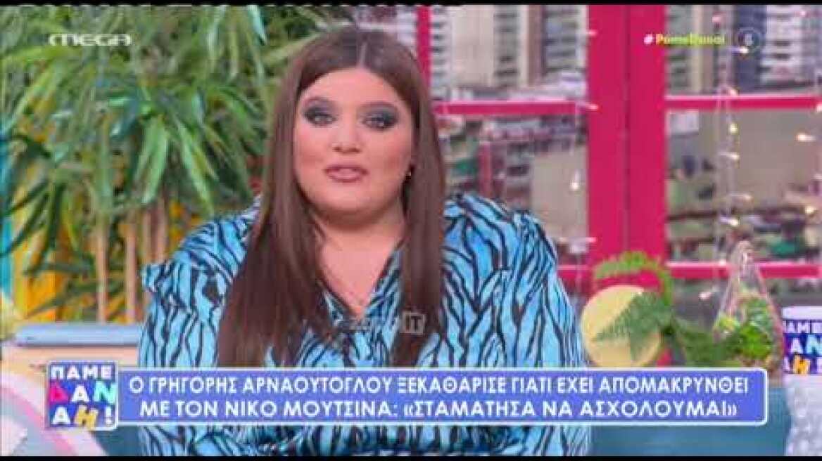 Μπάρκα για Μουτσινά: «Μας τα έσουρε και στην εκπομπή, μπράβο ωραίος άνθρωπος»