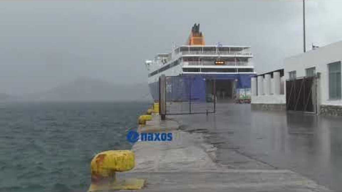 Το Blue Star Naxos δεμένο στο λιμάνι της Νάξου