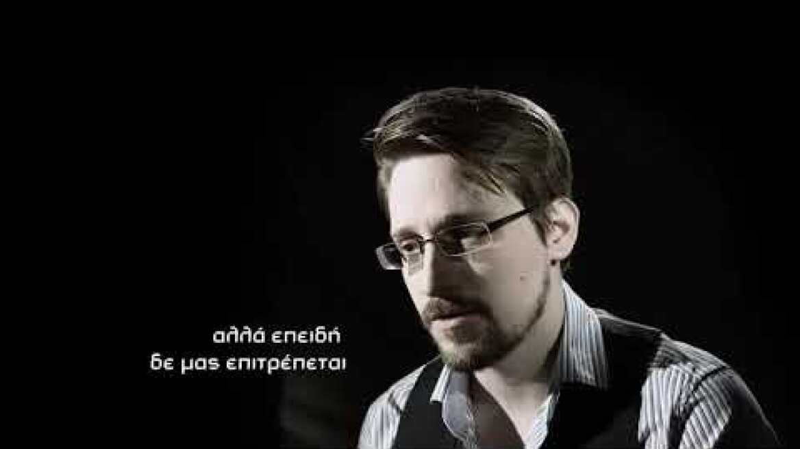 Το Μεγάλο Φακέλωμα (Edward Snowden, Εκδόσεις ΨΥΧΟΓΙΟΣ)