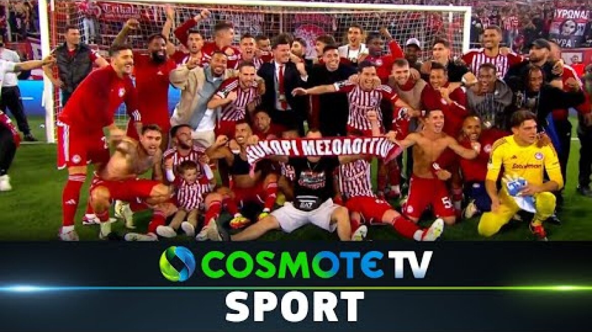 Ολυμπιακός - Άστον Βίλα 2 - 0 | Highlights - UEFA Europa Conference League - 9/5/24 | COSMOTE SPORT