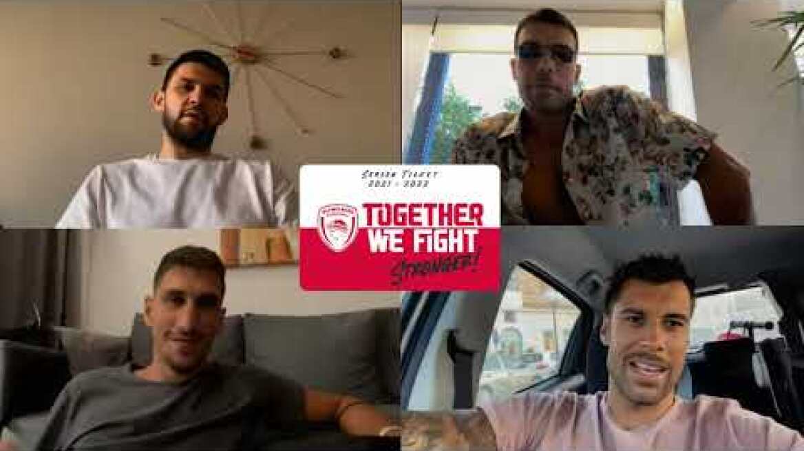 Σεζόν 2021-22: Κάρτες Διαρκείας