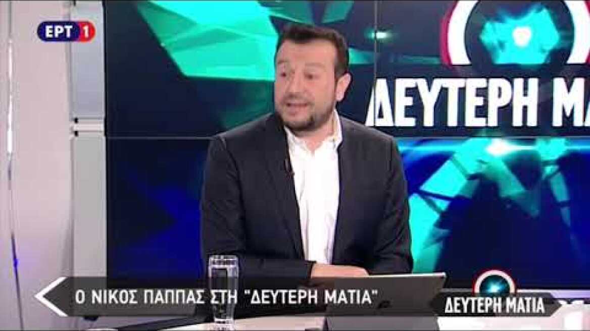 Ο Υπ. ΨΗΠΤΕ, Νίκος Παππάς στην Δεύτερη Ματιά.