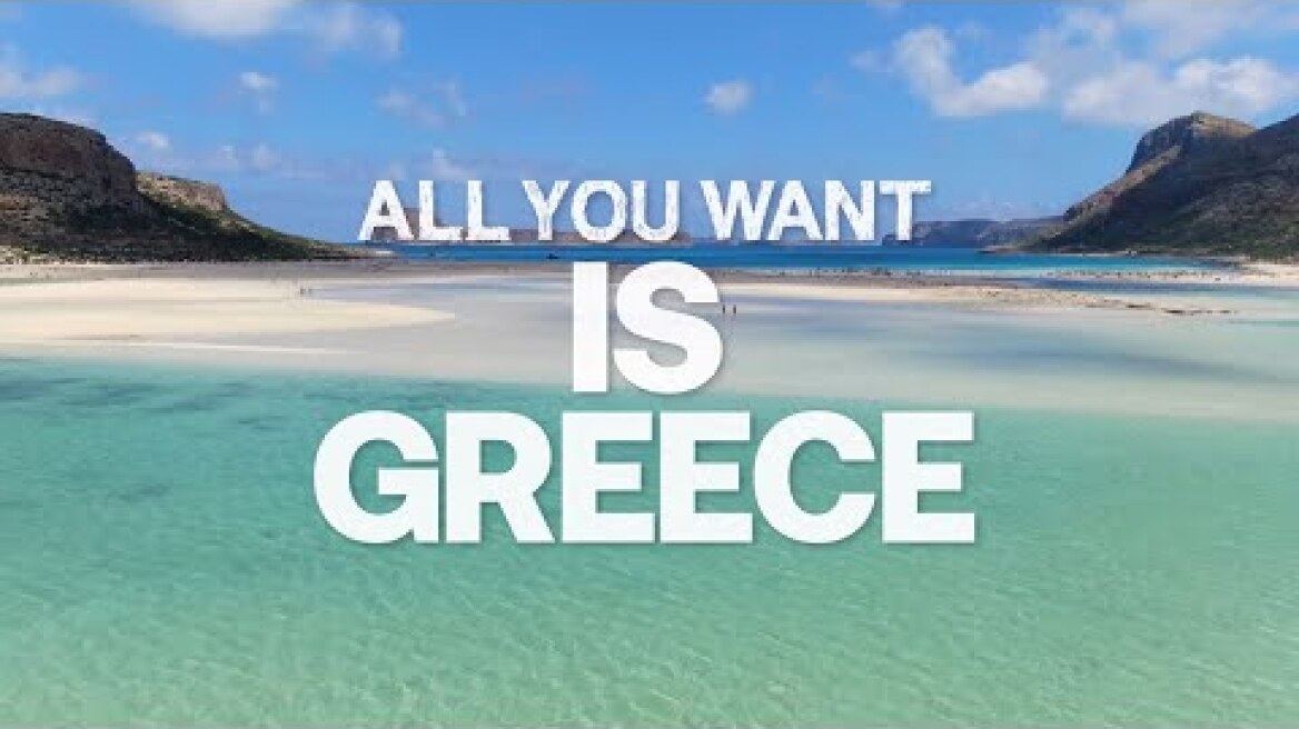 ALL YOU WANT IS GREECE - 30sec