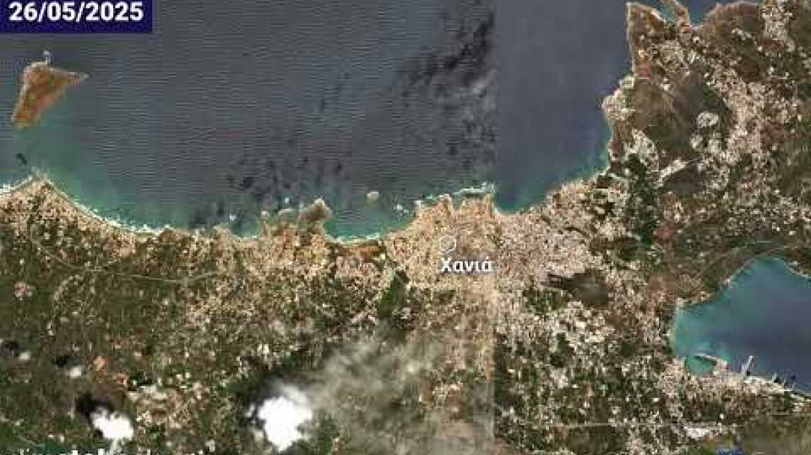 Τα Χανιά πριν και μετά την σκόνη