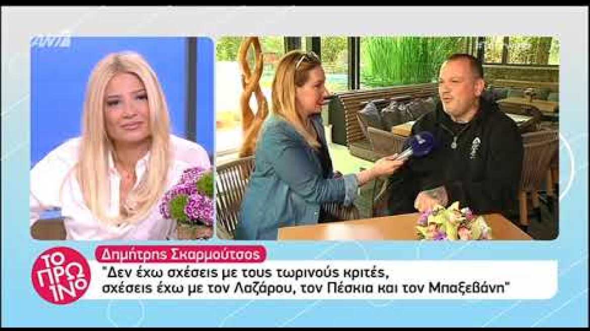Δημήτρης Σκαμούτσος: Δεν θέλω να μπω στη διαδικασία να δω κάτι που δεν είναι αληθινό