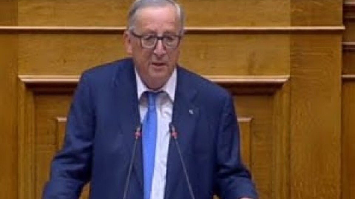 ΙΣΤΟΡΙΚΗ ομιλία του Ζαν-Κλοντ Γιουνκερ στην Βουλή των Ελλήνων | Jean Claude Juncker Greek Parliament