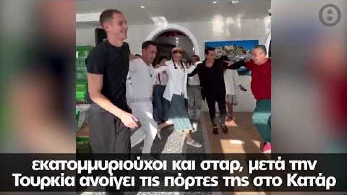Εξάγουμε Μυκονιάτικα κλάμπ σε όλο τον κόσμο