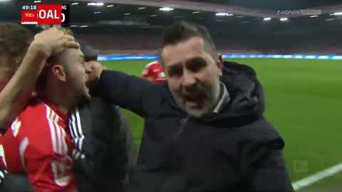 Ουνιόν Βερολίνου - Γκλάντμπαχ: 3-1 (MD14, 09/12/2023)