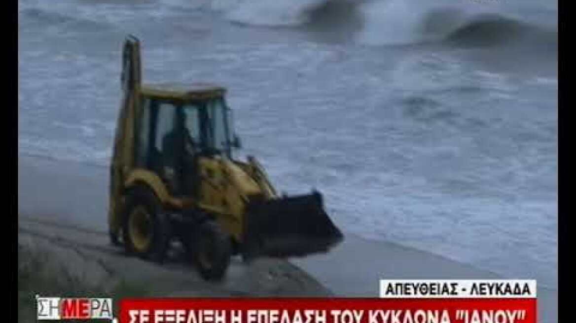 Ιανός και σερφ