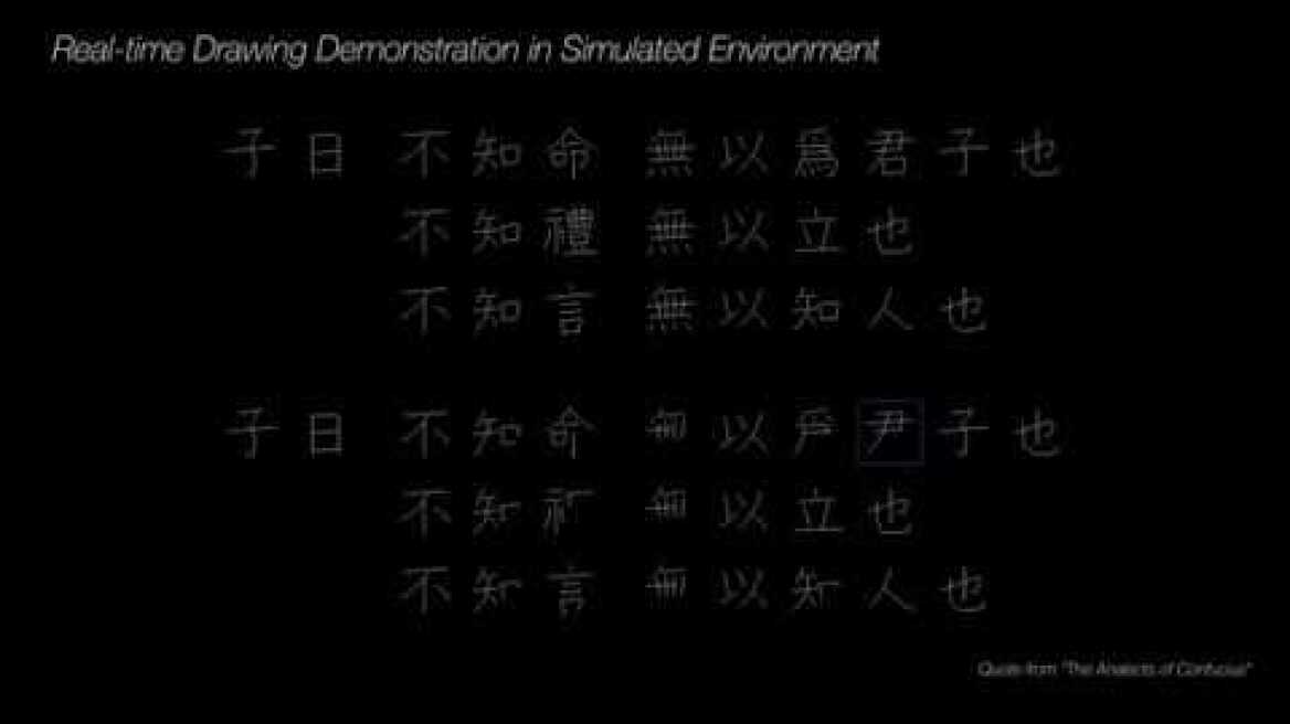 Teaching Robots To Draw