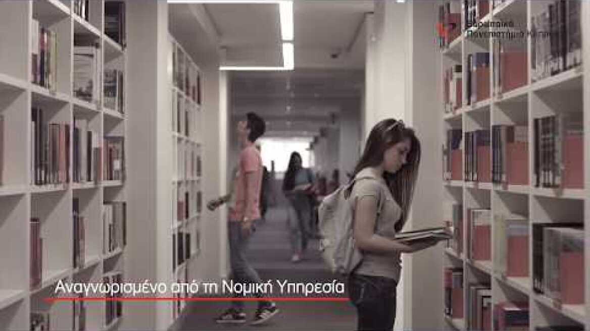 The School of Law 2018