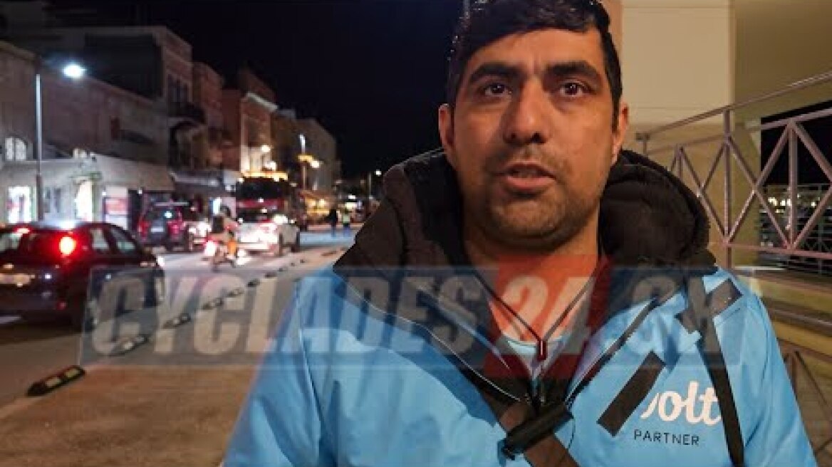 Σύρος: Ο υπάλληλος εταιρίας Διανομής τροφίμων που έσωσε τη γυναίκα από τη φωτιά