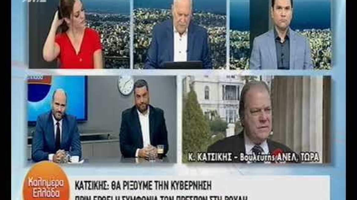 Κατσίκης κυβέρνηση συμφωνία των Πρεσπών