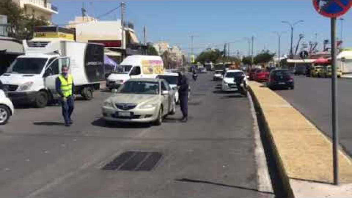 Πέραμα γυρίζουν πίσω πολίτες λόγω απαγόρευσης