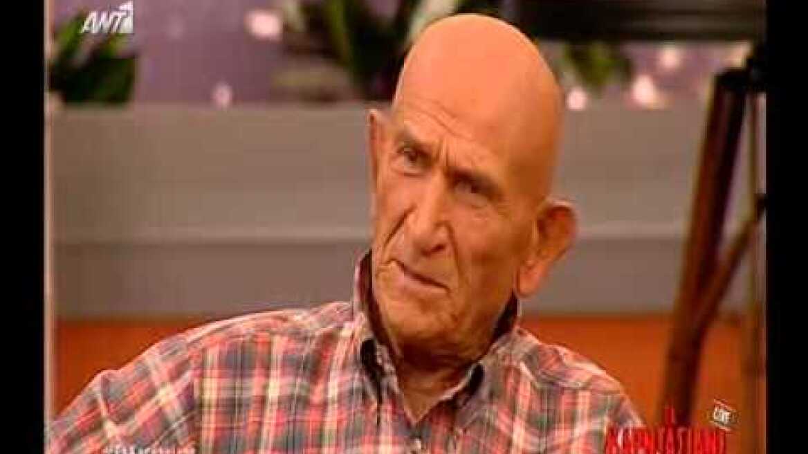 Γκοσγκουνης στα Καρντάσιανς