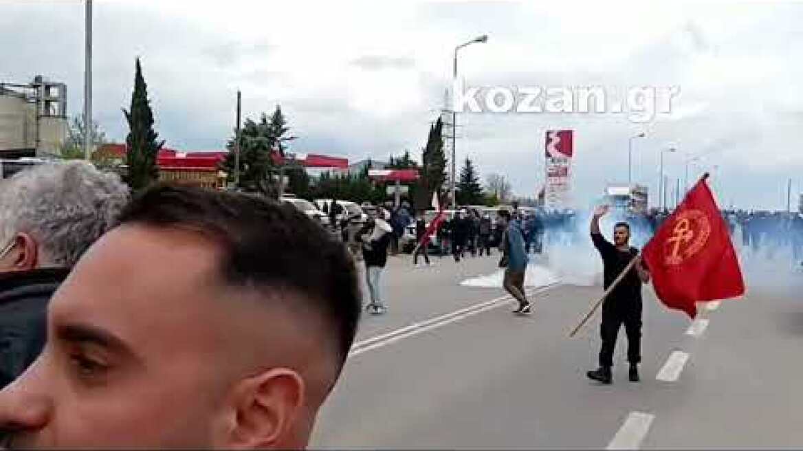 kozan.gr: Ώρα 13.20: Επεισόδια διαδηλωτών με τις αστυνομικές δυνάμεις όταν διαδηλωτές