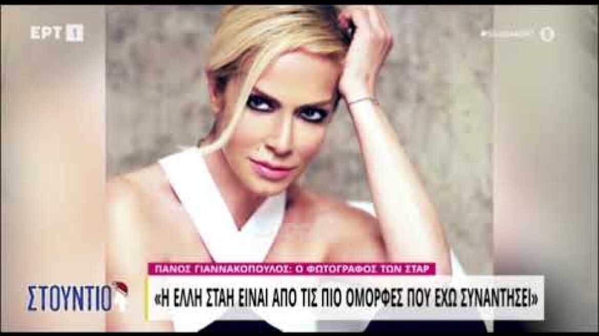 Πάνος Γιαννακόπουλος: "Είχα 30 αναπάντητες από τον Ντάνο για να μου δώσει τα λεφτά της φωτογράφησης"