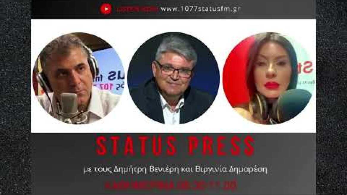 Dimitris Natsios President of Victory "Is the ultimate betrayal" #TEMBI #TEMBI2023 #Pre -Criticism