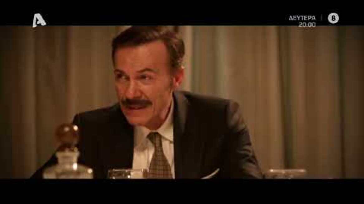 Ο Παράδεισος Των Κυριών | Δευτέρα 20:00