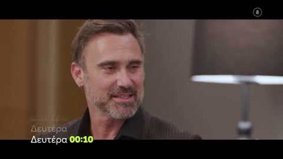 Mega Stories | Δευτέρα 5/12, 00:10 (trailer)