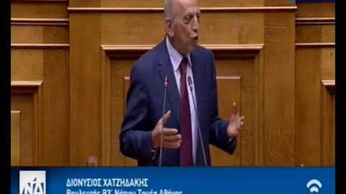 Βουλή - Χατζηδάκης σε Σκουρλέτη