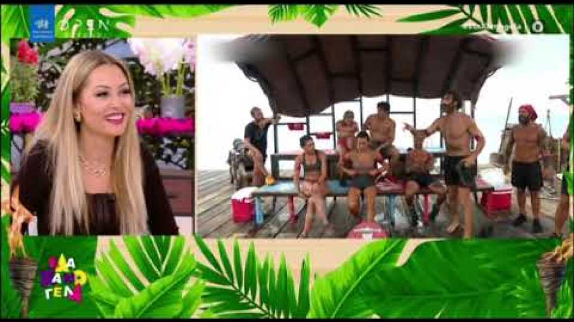 Survivor spoiler "βόμβα": Αποχώρησε οικειοθελώς