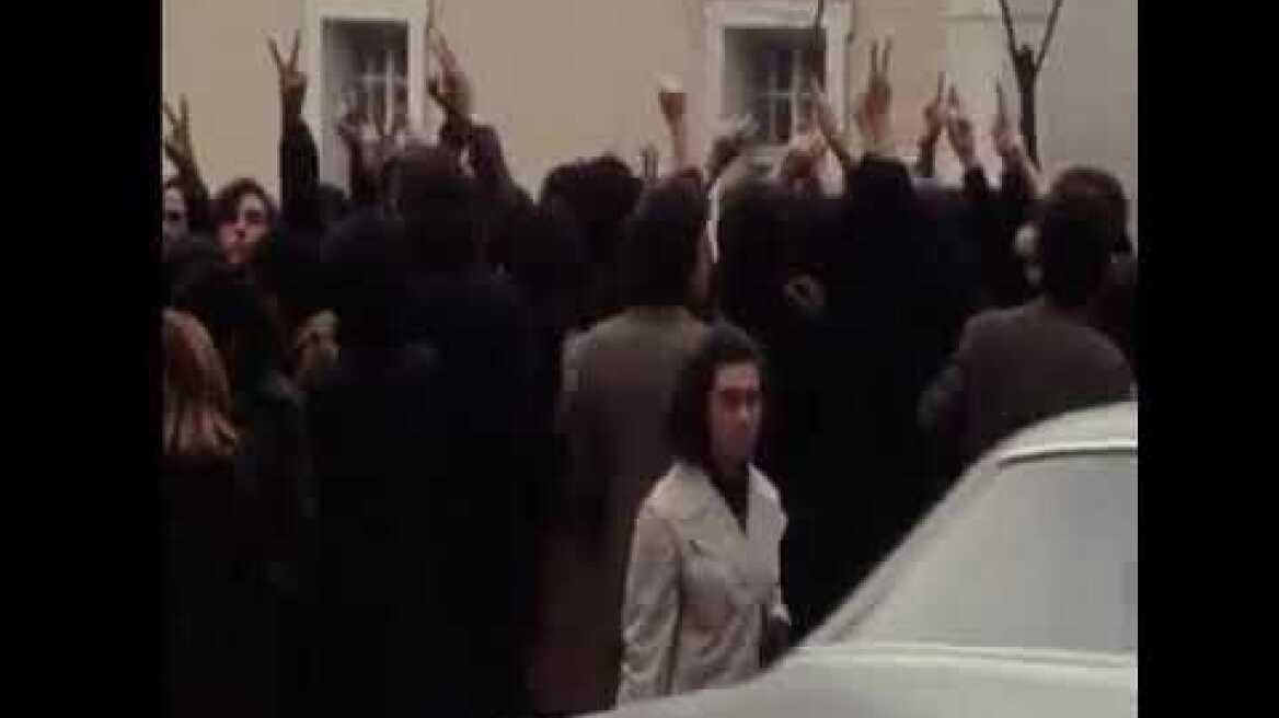 Ἡ Ἐξέγερση τῆς Νομικῆς (22-ΦΕΒ-1973)